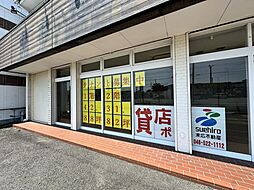 肥塚貸店舗