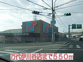 ベイビレッジINOUE  ｜ 兵庫県神戸市西区南別府４丁目（賃貸マンション2LDK・1階・56.51㎡） その8