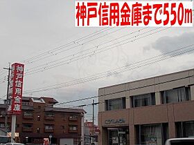 リヴェール喜  ｜ 兵庫県神戸市西区玉津町出合321番（賃貸アパート1R・1階・35.18㎡） その16