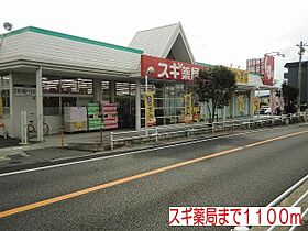 リヴィエール西河原  ｜ 兵庫県神戸市西区玉津町西河原121番1号（賃貸アパート1LDK・2階・51.13㎡） その22