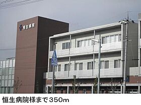 クラールオストベルグ1  ｜ 兵庫県神戸市北区有野町二郎1048番（賃貸マンション1R・3階・30.98㎡） その8