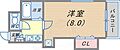 ヴァンクレールアキ3階5.5万円