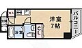 レジデンスSAKURA8階6.3万円