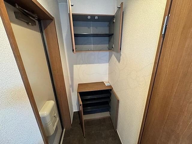 収納