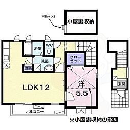 ラ・フェリーチェ2 2階/-
