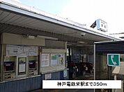 栄駅まで350m