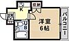 ヴィラパックス神戸4階4.5万円