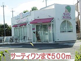 ポレール伊川 2  ｜ 兵庫県神戸市西区池上５丁目9番3号（賃貸マンション2LDK・2階・57.02㎡） その16