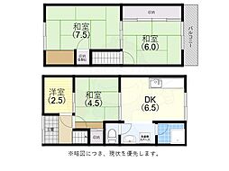 🉐敷金礼金0円！🉐菊池町1丁目貸家
