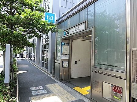 清澄白河駅(東京メトロ半蔵門線、都営地下鉄 大江戸線) 徒歩10分。 790m