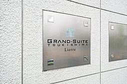 資産性と安心感を兼ね備えたマンションスペック