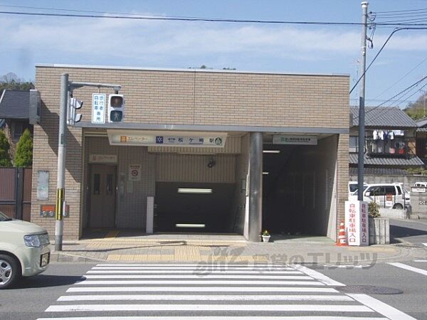 画像23:地下鉄松ヶ崎駅まで850メートル