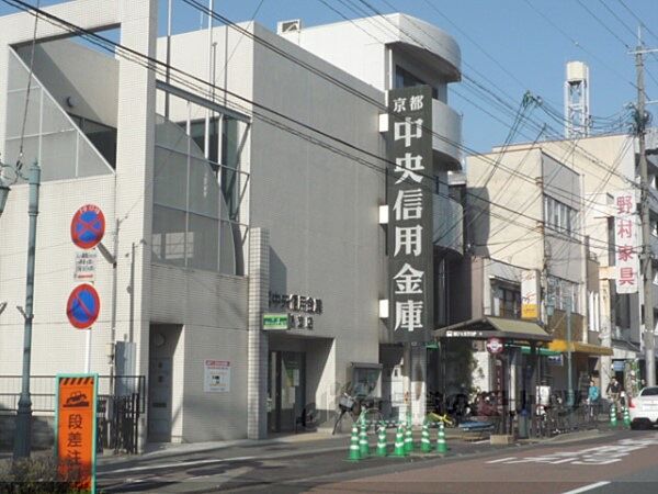 画像18:京都中央信用金庫　下鴨支店まで640メートル