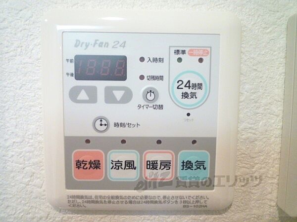 画像24:浴室乾燥機