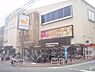 周辺：グルメシティ　北山店まで320メートル