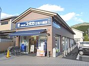 ドラックユタカ　三宅八幡店まで180メートル
