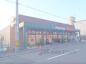 エムジー　西賀茂店まで650メートル