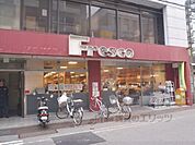 フレスコ　寺町店まで470メートル
