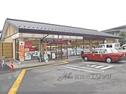 セブンイレブン　京都岩倉幡枝店まで600メートル
