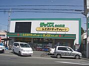 ダックス　北山東店まで320メートル