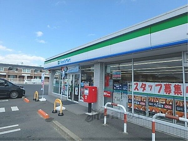 画像25:ファミリーマート　守山阿村町店まで450メートル