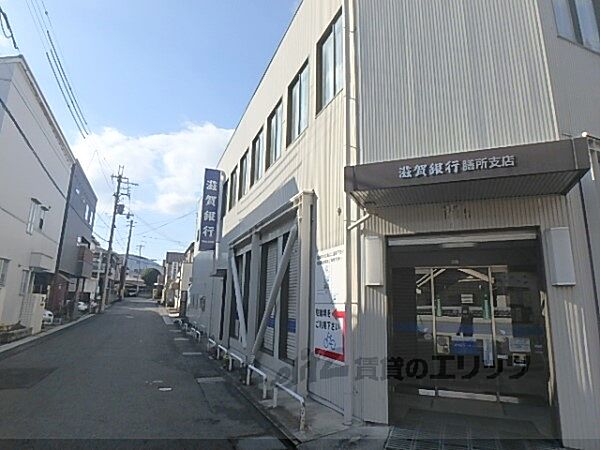 画像27:滋賀銀行　膳所支店まで2500メートル
