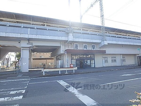 画像23:JR唐崎駅まで650メートル