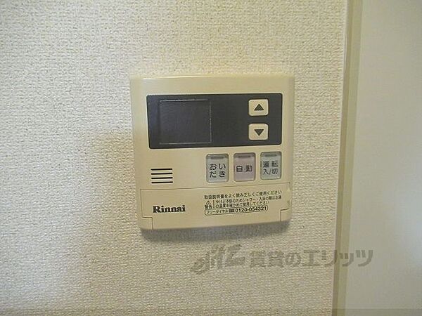 滋賀県甲賀市水口町朝日が丘(賃貸アパート1R・1階・30.84㎡)の写真 その28