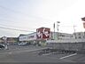 周辺：スギドラッグ　堅田東店まで950メートル