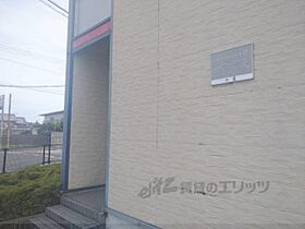 レオパレス雅荘 115 ｜ 滋賀県愛知郡愛荘町長野字教眼坊（賃貸アパート1K・1階・23.18㎡） その4