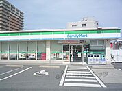 ファミリーマート　栗東安養寺店まで230メートル