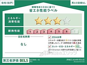 ファミリエ ？102 ｜ 滋賀県近江八幡市江頭町（賃貸アパート1LDK・1階・50.05㎡） その16