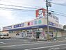 周辺：ドラッグユタカ　栗東高野店まで600メートル