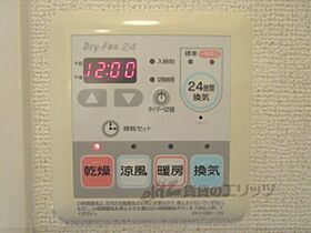 滋賀県甲賀市水口町暁（賃貸アパート1LDK・1階・46.49㎡） その28