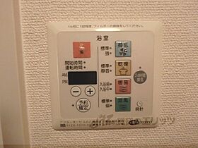 滋賀県大津市坂本7丁目（賃貸アパート1LDK・2階・35.32㎡） その24