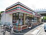 周辺：セブンイレブン　水口町松尾店まで1400メートル