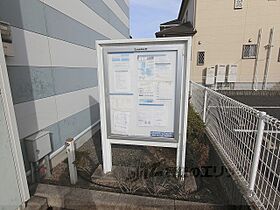 滋賀県野洲市栄（賃貸アパート1K・1階・26.08㎡） その30