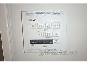 滋賀県守山市阿村町（賃貸アパート1LDK・2階・50.04㎡） その27