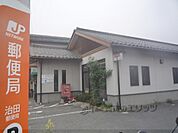 治田郵便局まで550メートル