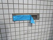 ポスト