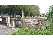 滋賀県立八日市高等学校まで1600メートル