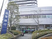 滋賀銀行　草津西支店まで730メートル