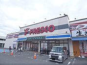 フレスコ　堅田店まで800メートル