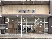 丹波口駅まで150メートル