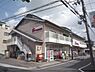 周辺：フレスコ　SAGA店まで350メートル