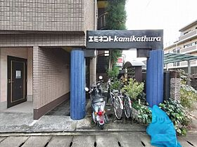 エミネント上桂 206 ｜ 京都府京都市西京区山田弦馳町（賃貸マンション1K・2階・18.50㎡） その18