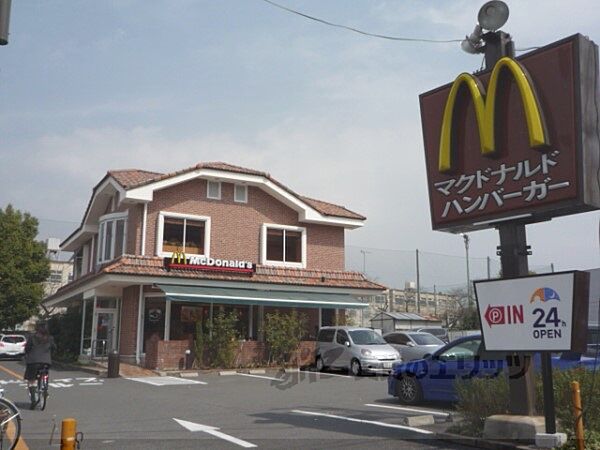 画像21:マクドナルド　丸太町常盤店まで840メートル