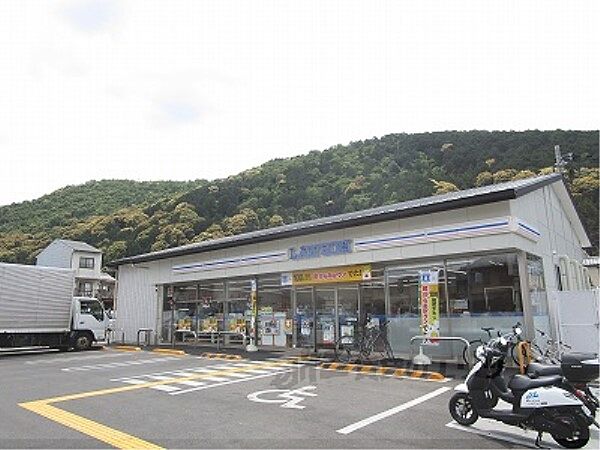 画像24:ローソン　嵐山谷ケ辻子町店まで600メートル