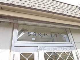 ＳＳＫハイツ 303 ｜ 京都府京都市右京区嵯峨野宮ノ元町（賃貸マンション1K・3階・16.00㎡） その27