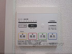 ジラソーレ上桂 101 ｜ 京都府京都市西京区上桂前田町（賃貸マンション1K・1階・28.53㎡） その26